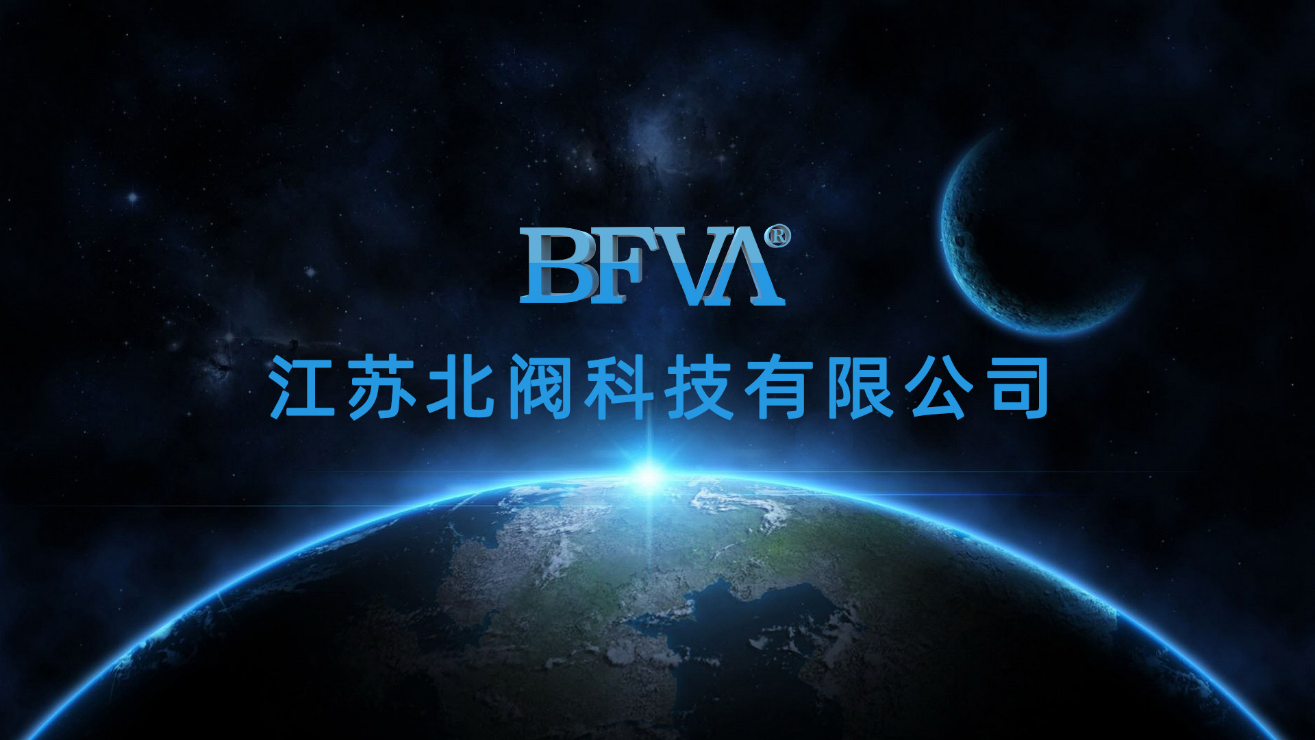 安成機(jī)電四大優(yōu)勢(shì)