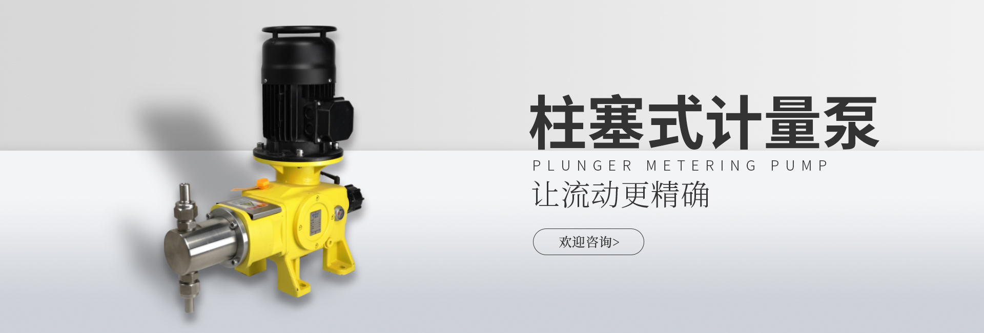 安成機(jī)電客戶(hù)見(jiàn)證