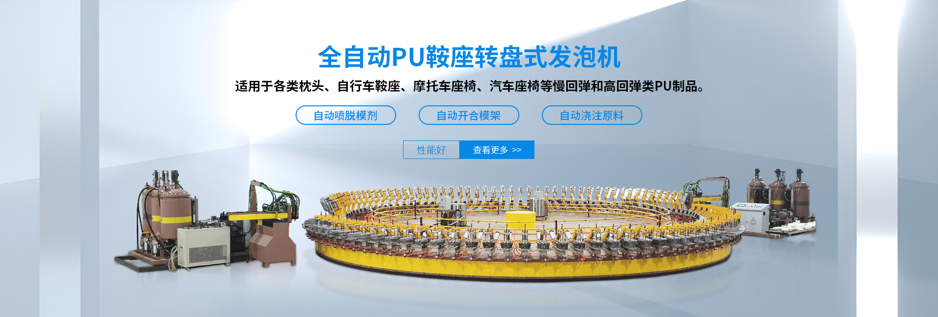 佛山東元電機(jī)