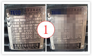 從銘牌工號(hào)做工上的區(qū)別